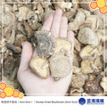 韩国原木香信 │Korean Dried Mushroom