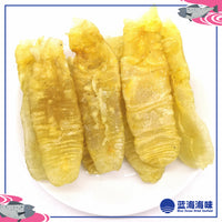 海盲曹花胶｜Dried Fish Maw