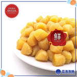 青岛干贝（200）│Qingdao Dried Scallop (200)