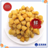 青岛干贝（200）│Qingdao Dried Scallop (200)