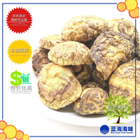 湖北仿木茶花菇 │Hubei Dried Tea Flower Mushroom