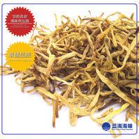 特级金针菜 / 黄花菜 │  Premium Dried Lily Buds