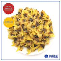 花蛤肉 / 啦啦干 │ Dried Clam Meat