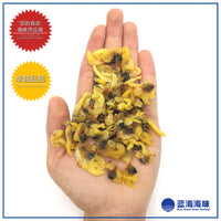 花蛤肉 / 啦啦干 │ Dried Clam Meat