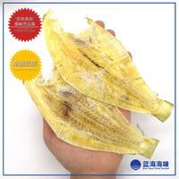 地鱼肉 / 扁鱼肉 ｜Dried Flatfish Fillet