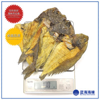 地鱼 / 扁鱼 200 克 │ Dried Flatfish 200g