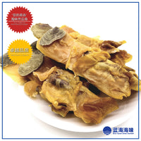 美国红螺片 (特级) │ U.S.A. Dried Topshell Meat (Premium)