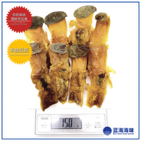 美国红螺片 (特级) │ U.S.A. Dried Topshell Meat (Premium)