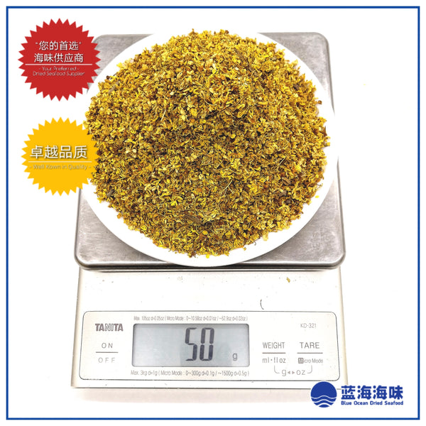 桂花茶 50克 │ Osmanthus 50g