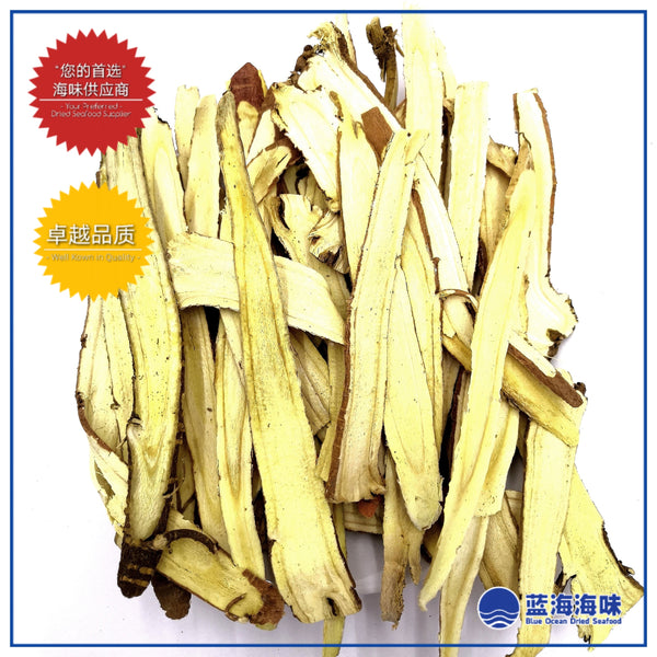 甘草片 100克 │Chienese Liquorice Root 100g