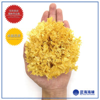 白木耳（两粒）│ White Fungus （2 pcs）