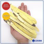 野生黑茂片 100克｜Chinese Astragalus Root 100g