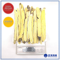 野生黑茂片 100克｜Chinese Astragalus Root 100g