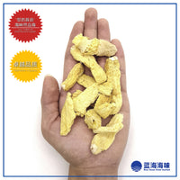 野生竹荪（碎）50克 │ Dried Wild Bamboo Fungus（Broken）50g