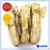 野生竹荪｜Dried Wild Bamboo Fungus