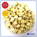 福建白莲子200克  │ White Lotus Seed 200g