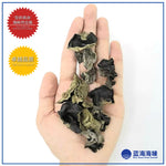 福建云耳  │ Fujian Black Fungus