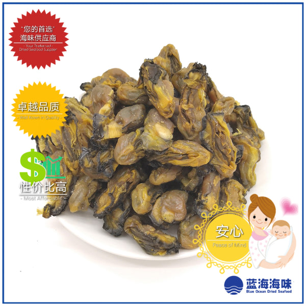 韩国蚝干（SS）│South Korean Dried Oyster (SS)