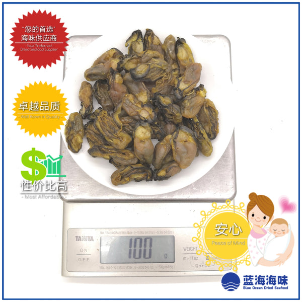 韩国蚝干（SS）│South Korean Dried Oyster (SS)