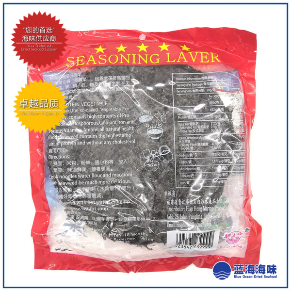 调味紫菜│ Seasoned Laver