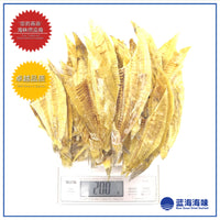 地鱼肉 / 扁鱼肉 ｜Dried Flatfish Fillet