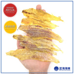 地鱼肉 / 扁鱼肉 ｜Dried Flatfish Fillet