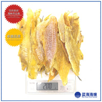 地鱼肉 / 扁鱼肉 ｜Dried Flatfish Fillet