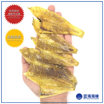 地鱼 / 扁鱼（无鱼头）200克 │ Dried Flatfish（Without Fish Head）200g