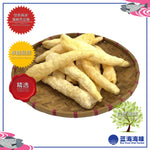 焗尖筒鱼鳔（健康无油） │ Baked Fish Maw（Healthy and oil-free）