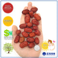 若羌红枣（2等）│Ruoqiang Red Dates（Grade 2）