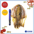 丁加奴墨鱼干 │ Terengganu Dried Cuttlefish