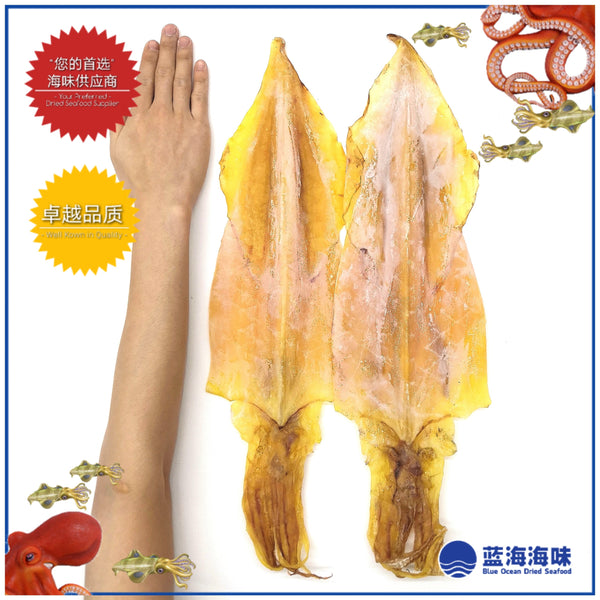 丁加奴霸级鱿鱼干│Terengganu Giant Dried Squid