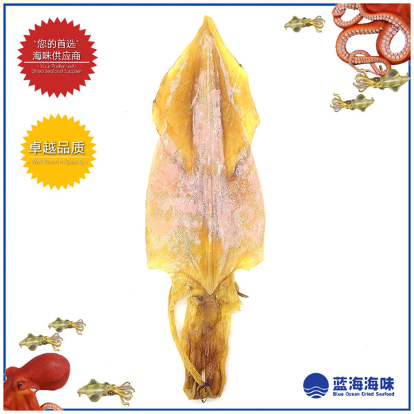 丁加奴霸级鱿鱼干│Terengganu Giant Dried Squid