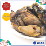 韩国蚝干（2L）│South Korean Dried Oyster (2L)