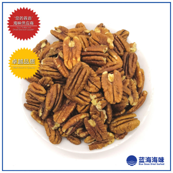 美国碧根果（大）│USA Premium Pecan Nut（Large）