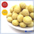 夏威夷坚果（特大） 150克 │ Macadamias（Extra Large） 150g