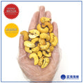 无皮碳烤腰豆 （大）500克 │ Roasted Cashew Nuts Without Skins（Big）500g