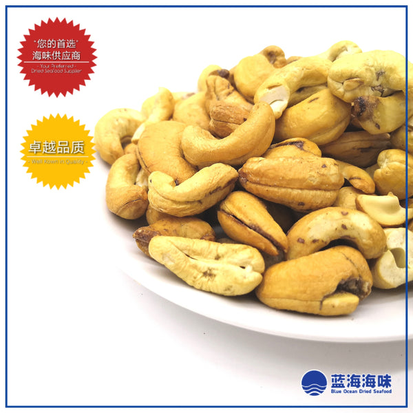 无皮碳烤腰豆 （大）500克 │ Roasted Cashew Nuts Without Skins（Big）500g