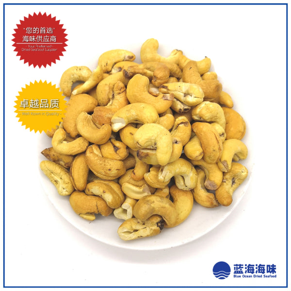 无皮碳烤腰豆 （大）500克 │ Roasted Cashew Nuts Without Skins（Big）500g