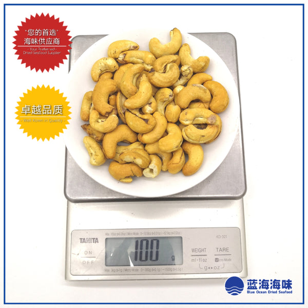 无皮碳烤腰豆 （大）500克 │ Roasted Cashew Nuts Without Skins（Big）500g