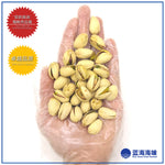 美国盐烤开心果（大）500克 │USA Roasted Salted Pistachio Nuts（Big）500g