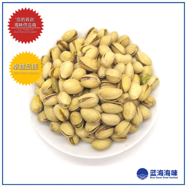 美国盐烤开心果（大）500克 │USA Roasted Salted Pistachio Nuts（Big）500g