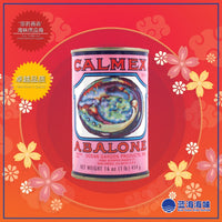 墨西哥车轮牌野生鲍鱼 │Mexican Calmex Canned Wild Abalone