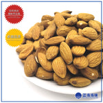 美国焗杏仁（大）│USA Baked Premium Almond（Large）