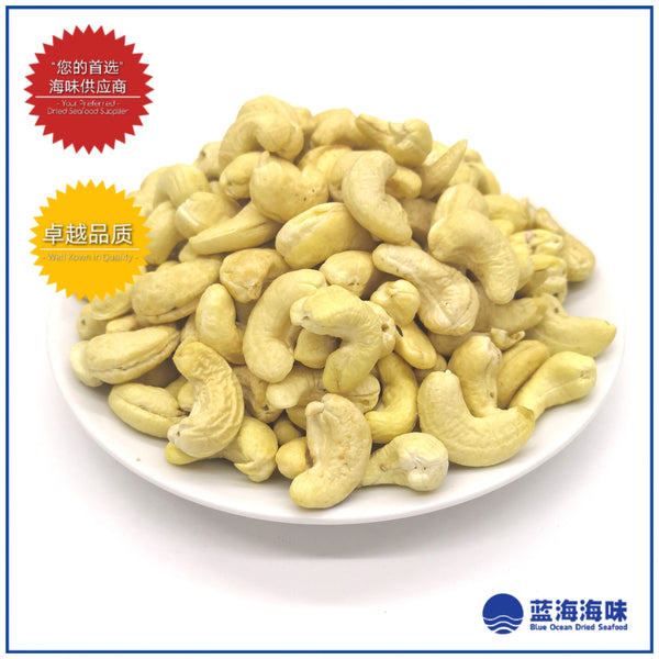 印度生腰豆 │Raw Cashew Nut