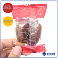 和田红枣夹核桃仁 500g │ Premium Red Dates with Walnuts 500g