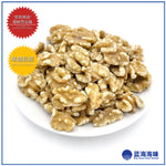 美国烤核桃 │ USA Roasted Walnut