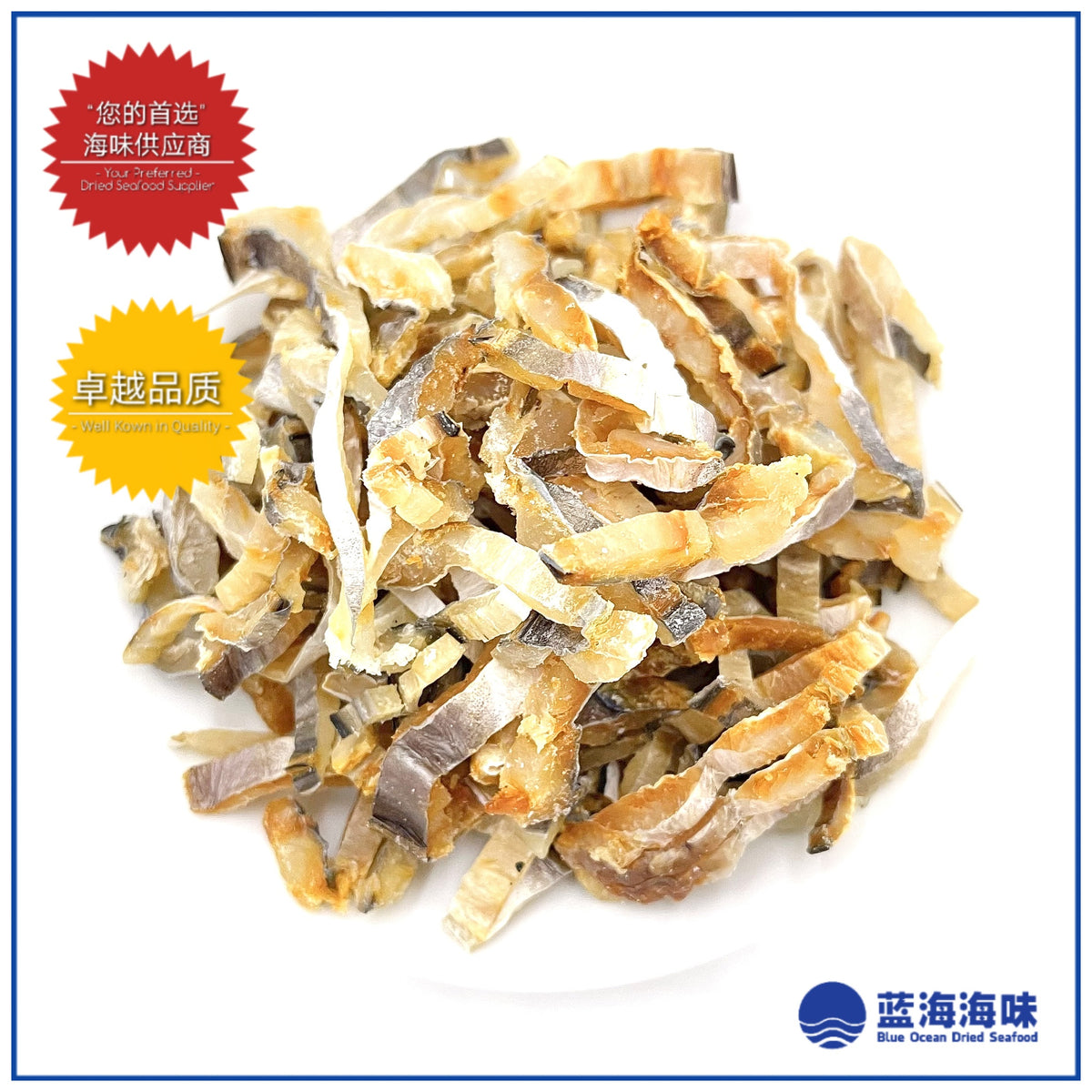 鳗鱼咸魚干│Sliced Salted Malong Fish – 蓝海海味 Blue Ocean Dried Seafood