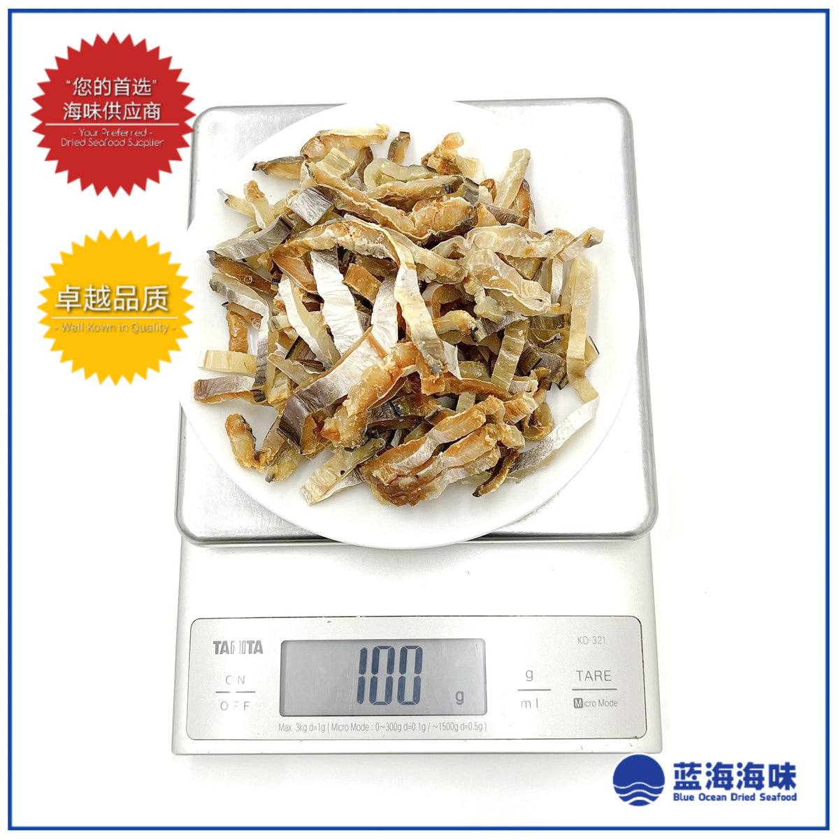 鳗鱼咸魚干│Sliced Salted Malong Fish – 蓝海海味 Blue Ocean Dried Seafood
