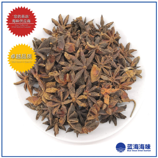 八角 100克 │ Seed Of Anise 100g